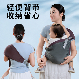 宝宝背带背巾坐凳抱娃神器透气婴幼儿多功能前抱式 简易收纳小月龄