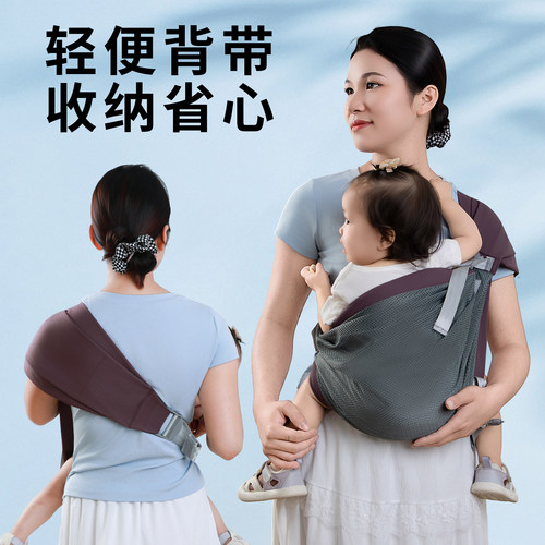 宝宝背带背巾坐凳抱娃神器前抱式
