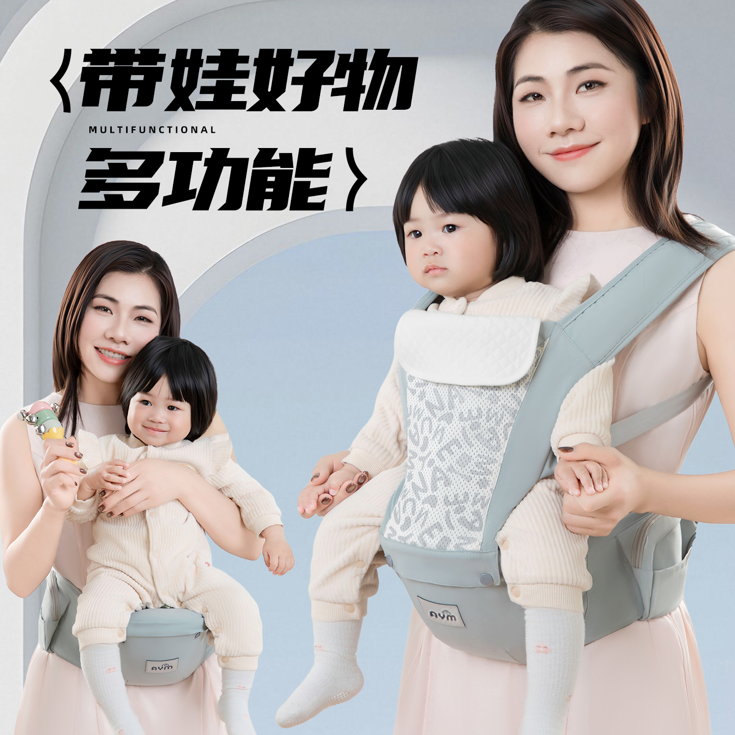 婴儿腰凳宝宝背带前抱式抱娃神器