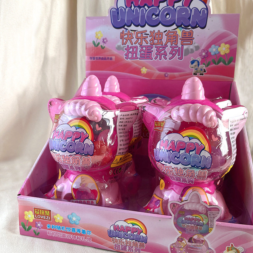 益智快乐独角兽扭蛋机DIY手链迷你扭蛋家用儿童玩具亲子互动玩具