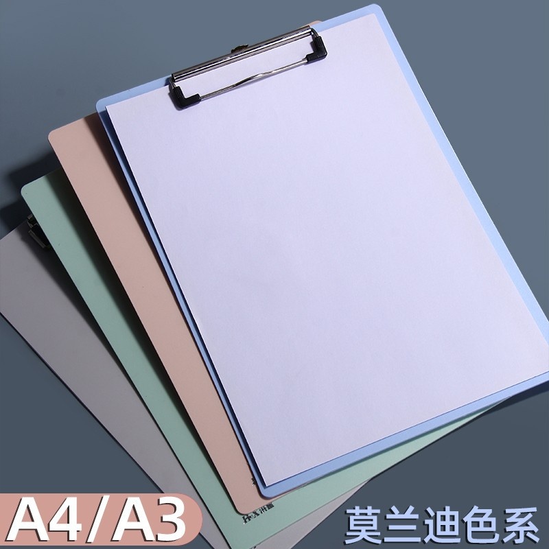 A3文件夹板横式学生试卷夹整理收纳板夹写生画夹速写夹8K写字垫板