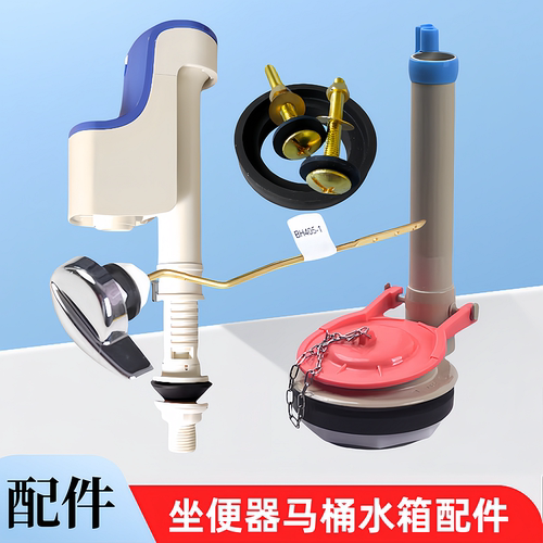 TOTO马桶水箱配件SW764B SW765B CW764RB座便进水阀 排水阀侧扳手