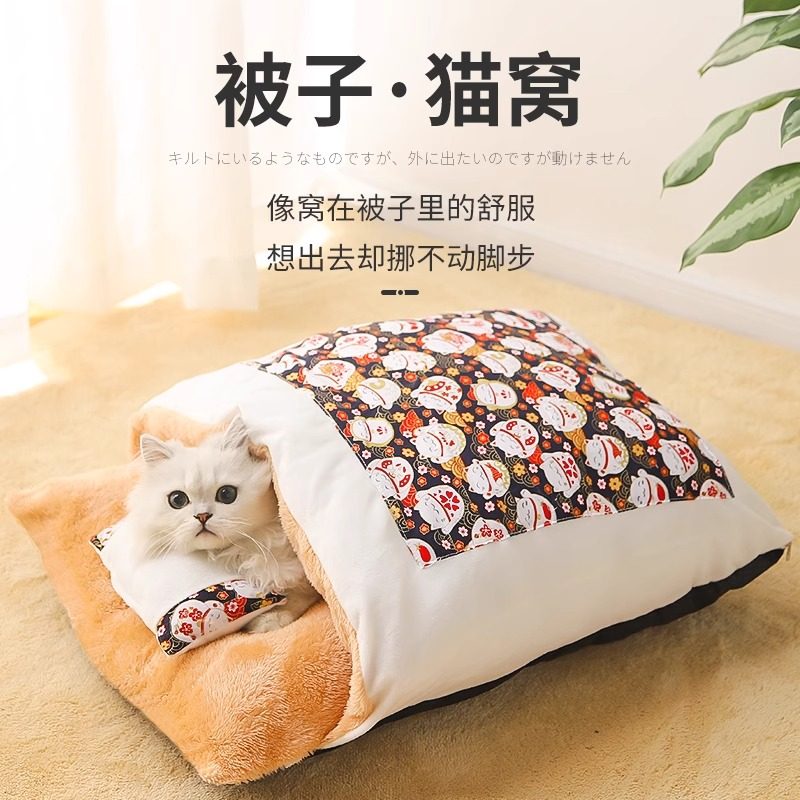 钻被子猫窝睡袋被子安全感冬季保暖半封闭式深度睡眠猫咪宠物被窝