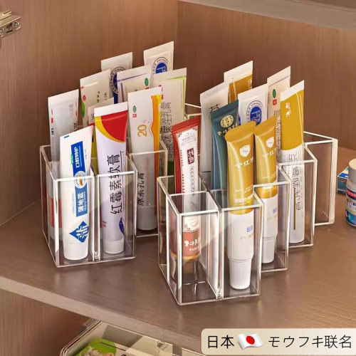日本药膏收纳盒管状药物药品分格整理神器透明桌面乳膏软膏置物架