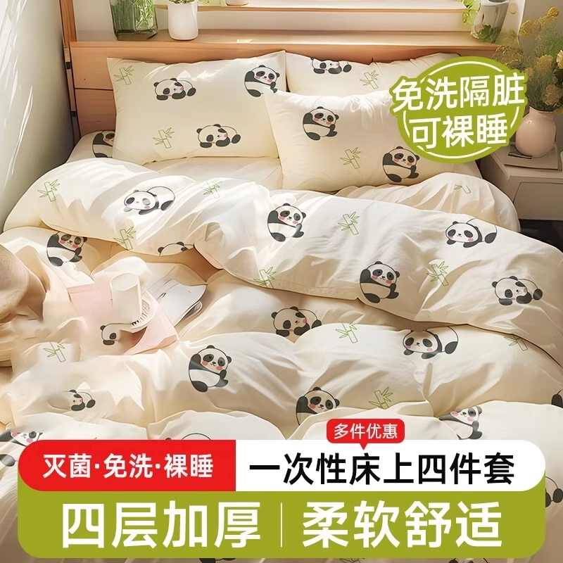 酒店一次性床單被罩枕套被套床上