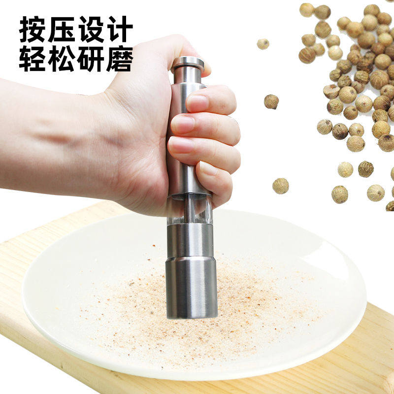 不锈钢胡椒研磨器手动按压式磨糊椒粉神器海盐白花椒磨粉瓶调料罐
