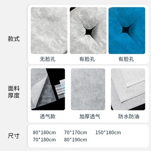 推荐 一次性床单美容院专用加厚带洞孔床垫防水防油透气无纺布按摩