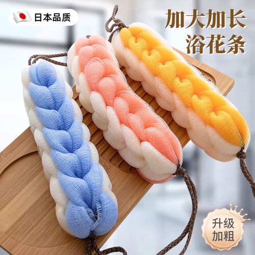 日本沐浴球浴花泡泡洗澡巾搓背