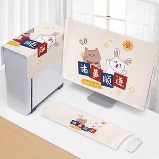 电脑防尘罩显示器防尘布台式电脑防尘盖布可爱卡通遮灰布键盘盖布