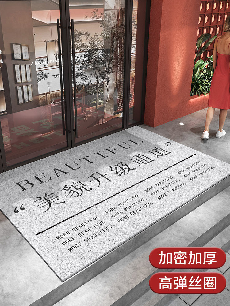 采购产品商业丝绸圈入口地垫，美容院入口地毯，商店户外门垫，可,居家布艺,入户地垫,淘宝优惠券,粉丝福利购,淘宝优惠卷
