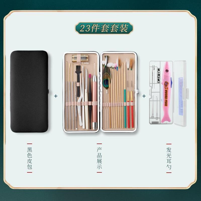 。采耳工具套装天艺打挖掏耳朵专业掏器鹅毛棒毛毛发光采儿耳勺