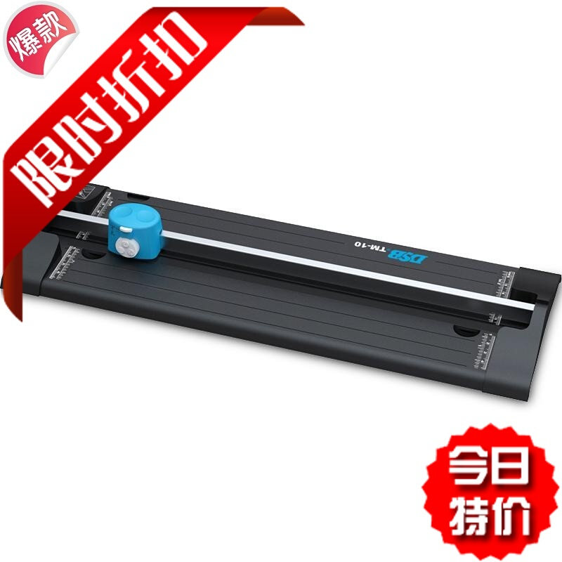极速裁切纸机e-压滚轮10滑痕滚动多功能虚线a4直线切TM刀裁纸刀