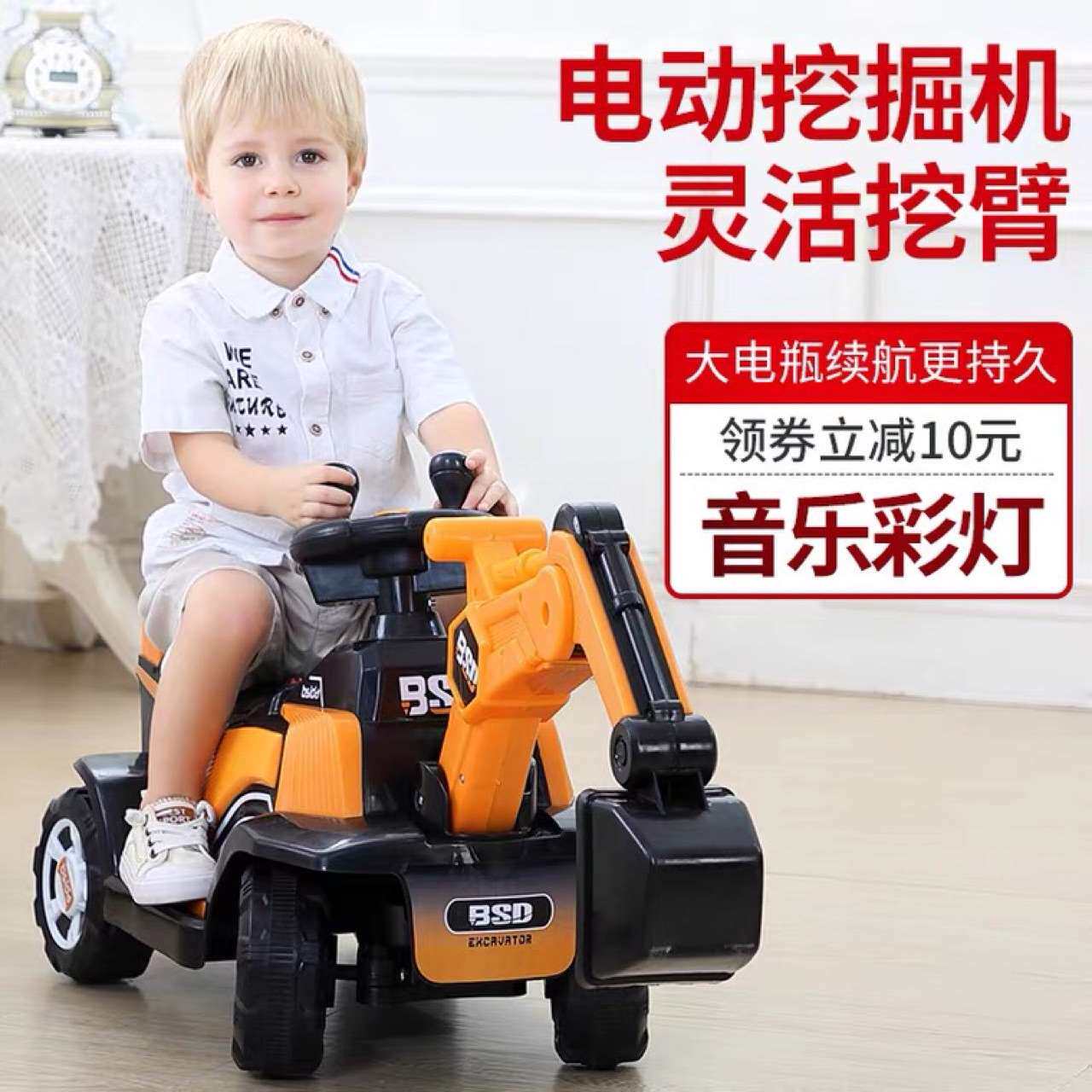时尚礼物儿童玩具电动挖掘机男女孩玩具车.-岁可坐可骑可挖 灯光属于什么档次？