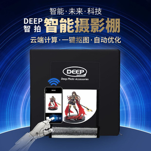 led摄影灯箱静物拍摄器材 deep 80cm摄影棚拍照补光灯柔光箱套装