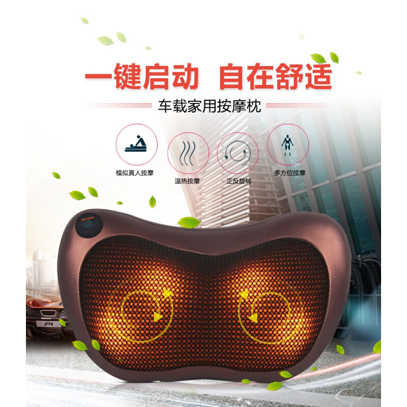 新款汽车按摩头枕电动颈枕家用车载M全身按摩靠垫车用护颈枕按摩