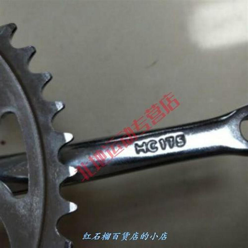 速发老式28自行车曲盘牙柄r48牙圆孔销钉邮局自行车轮盘拐腿前链