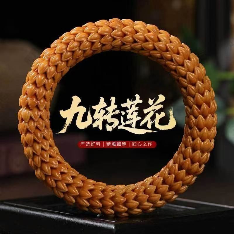 九转莲花八瓣莲花座猴头雕刻老料菩提绕指柔佛珠文玩核桃手串