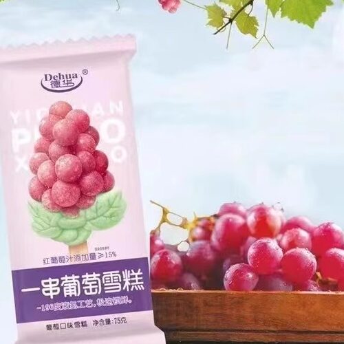 德华一串葡萄雪泥新品冰淇淋东北冰棍3D造型雪糕75克