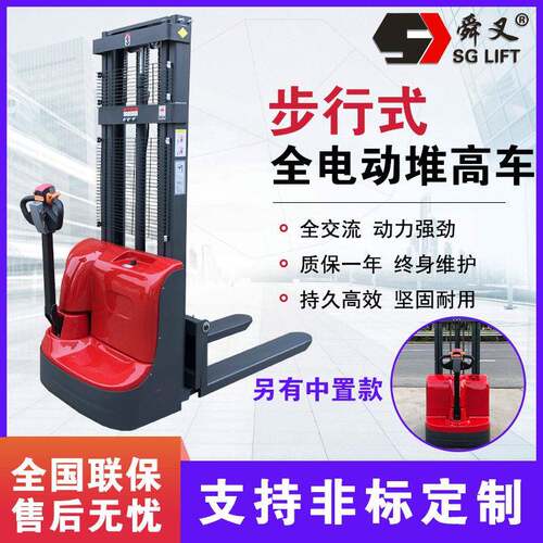 舜叉步行式全电动堆车自动升电铲车堆垛机液压搬运升降叉车