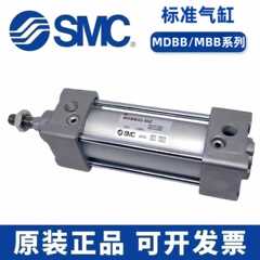 SMC标准气缸MDBB32/40/50/63/80/100/125-50/75/100/150/200/500Z