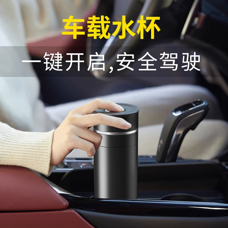 保温杯男款大容量316车载茶杯