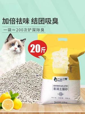 猫沙狗砂狗沙砂毛纱猫砂狗狗包邮10公斤臭厕所通用20斤