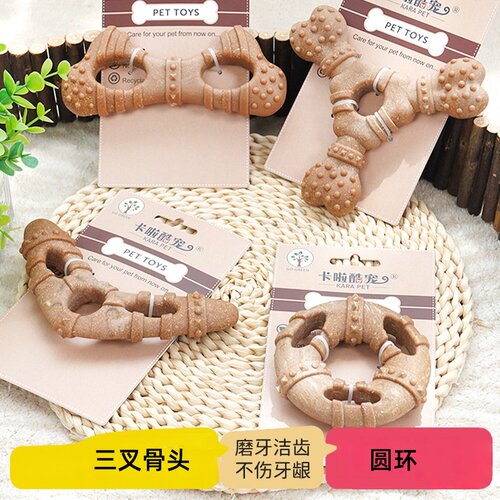 狗狗玩具仿骨头磨牙棒耐咬洁齿自嗨亲密互动解闷中小犬型宠物玩具