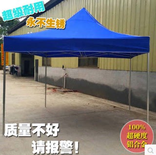 广告户外铝合金车载遮阳雨棚夜市摆摊折叠四脚角停车四方大伞帐篷
