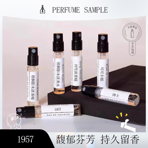 正品蔚蓝闻一次就忘不掉的海王香