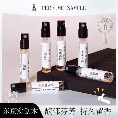 正品檀香木33生人勿近的贵气香