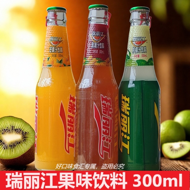 瑞麗江酸角汁檸檬芒果荔枝300ml瓶裝家用餐飲云南特產