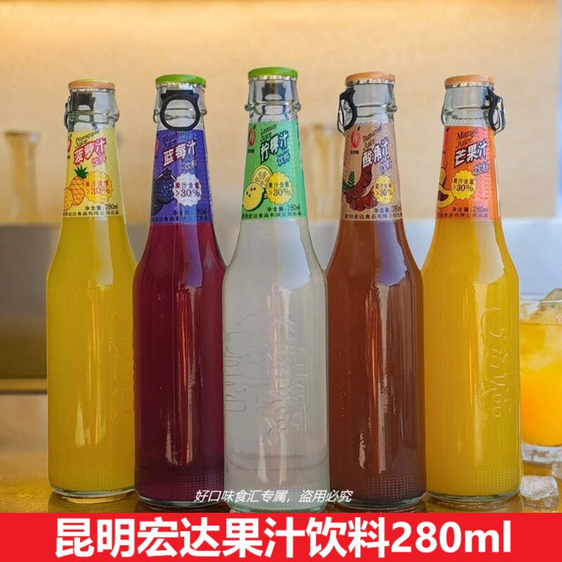 昆明宏达果汁饮料酸角芒果柠檬菠萝蓝莓味280ml瓶装云南特产