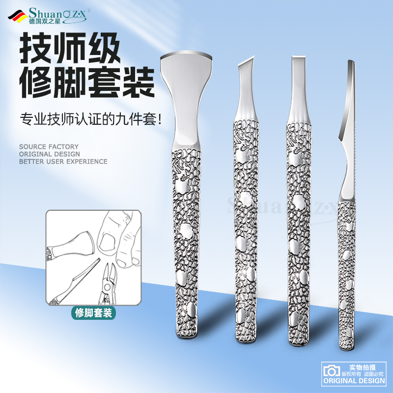 美甲工具套装指甲剪刀家用修脚刀