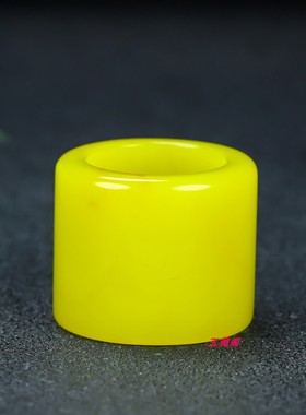 和田玉黄玉扳指把玩件