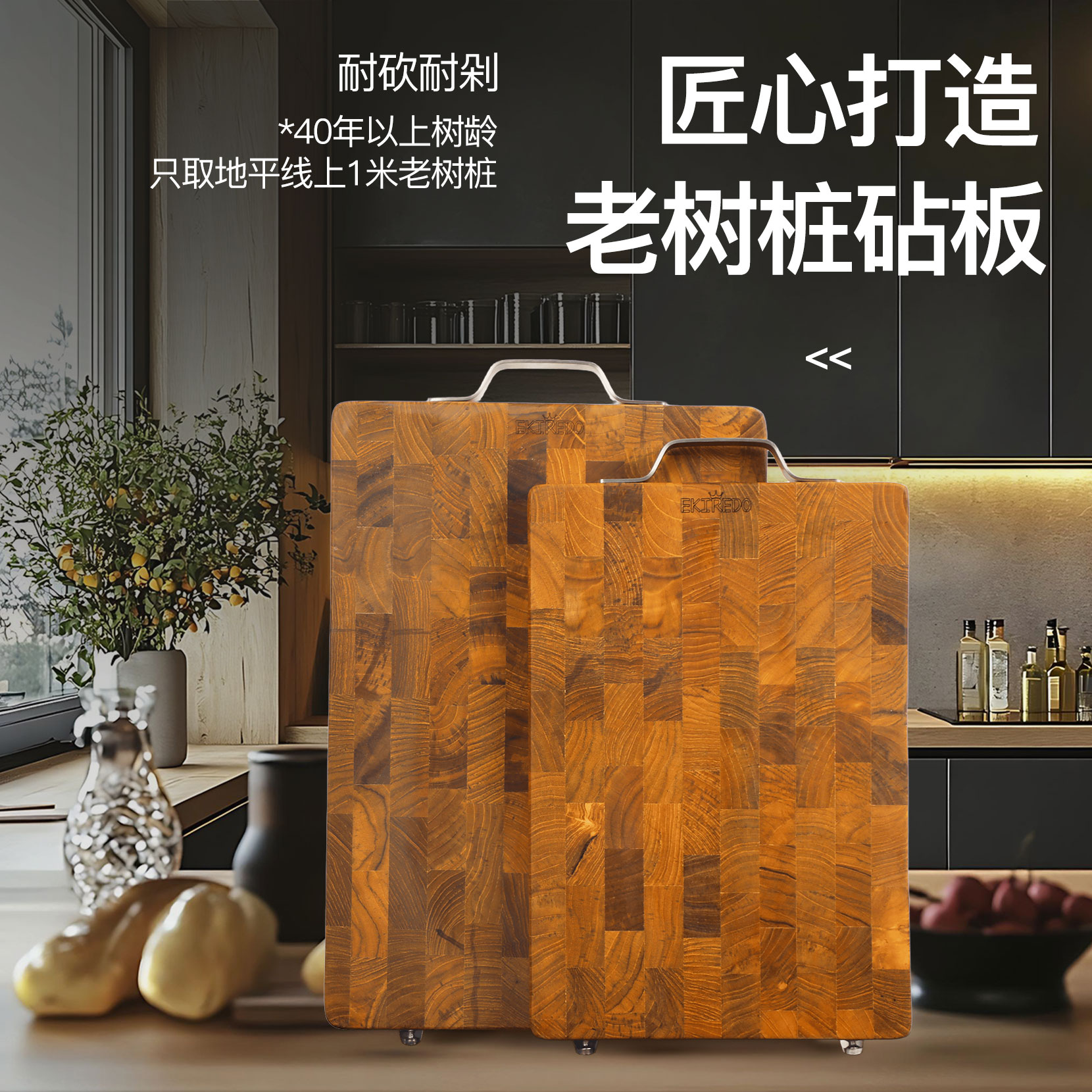 怡可得柚木菜板大马士革刀组合装图片