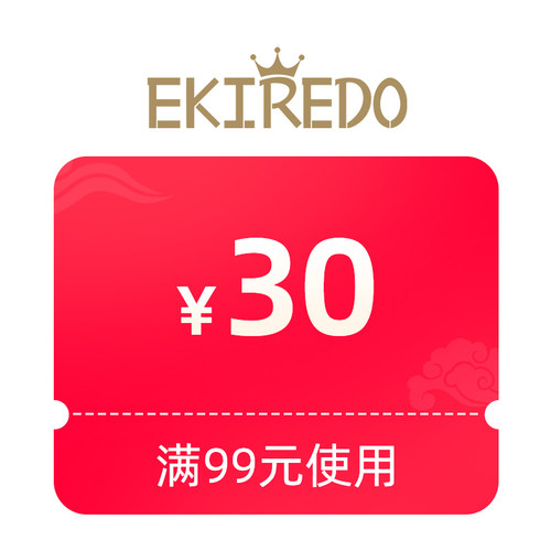 预定大额有价券