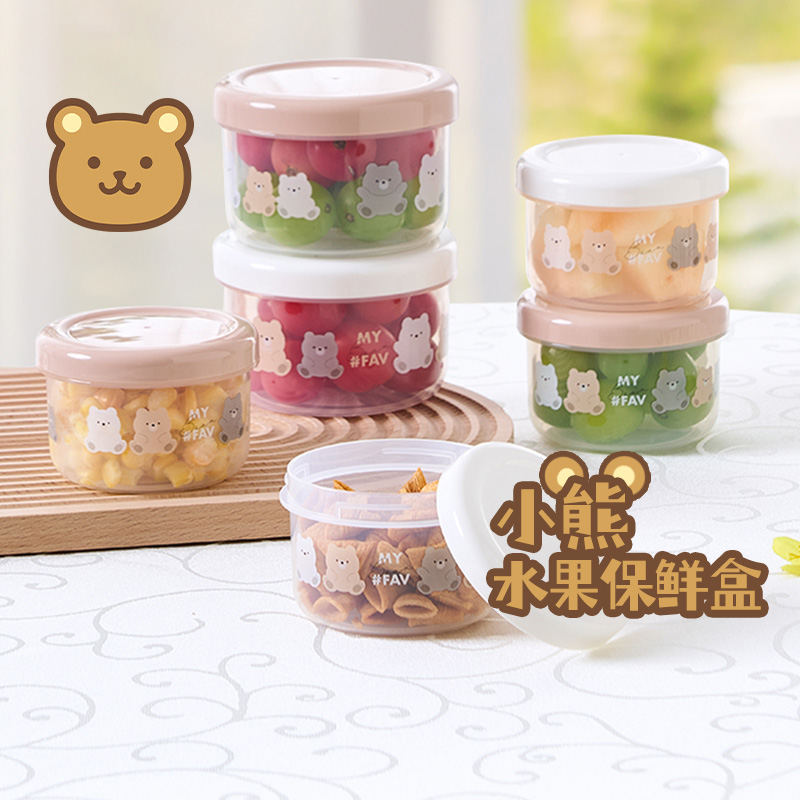 日本进口可爱小熊水果便当盒