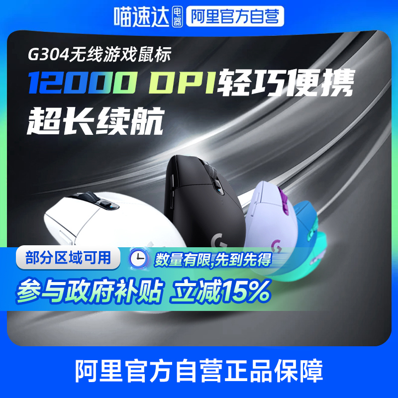 ڲɿɫ 15%޼G304羺Ϸ̨ʽԱʼǱ169.15Ԫ