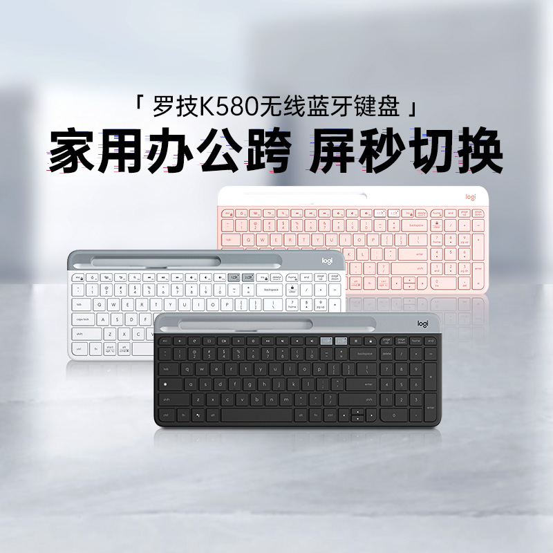 阿里蓝牙键盘罗技无线