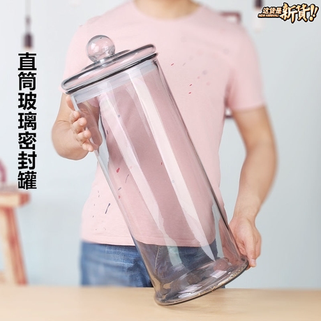 食品中药材陈皮茶叶罐家用玻璃