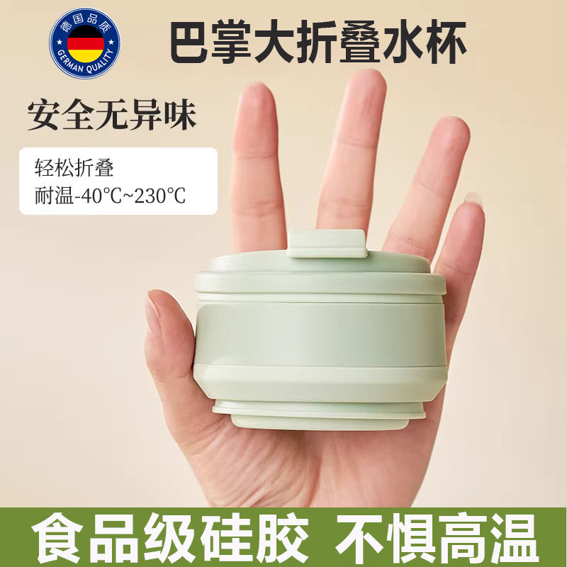 日本旅行漱口杯可折叠情侣洗漱刷牙杯子耐高温口袋水杯便携式带盖,家庭/个人清洁工具,洗漱杯,淘宝优惠券,粉丝福利购,淘宝优惠卷