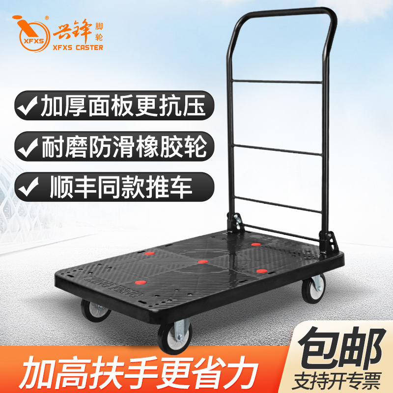 兴锋顺丰手推车高品质静音折叠