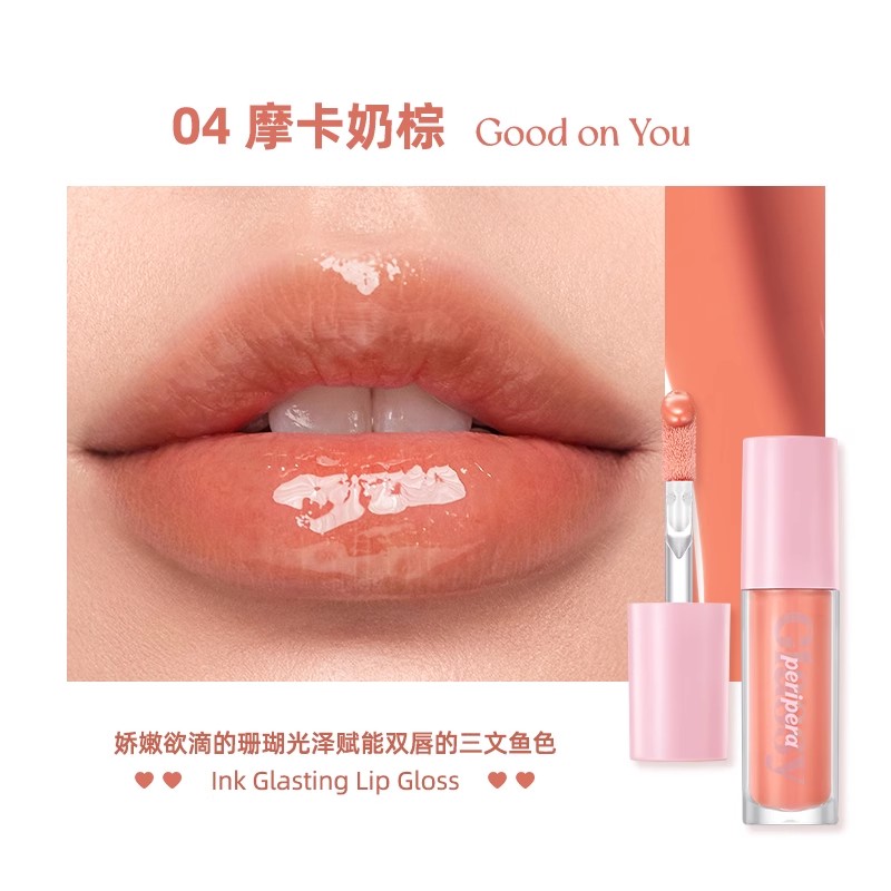 【临期特价】PERIPERA/菲丽菲拉持久不掉色夹心糖唇釉丝绒小奶瓶
