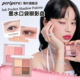 PERIPERA 菲丽菲拉墨水口袋眼影盘四色大地珠光哑光细闪日常百搭