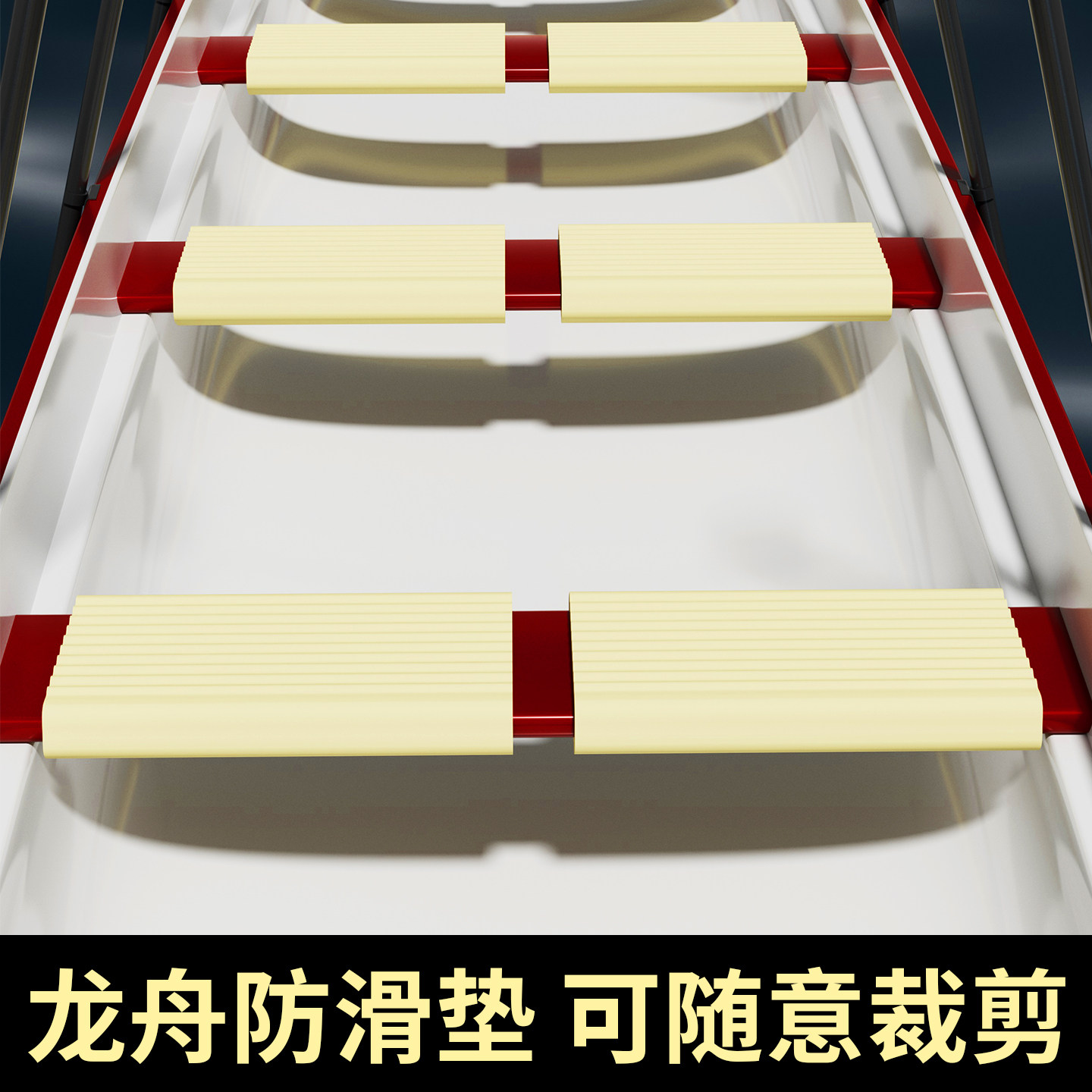 端午传统划龙舟坐垫扒龙船装备屁垫划船训练比赛防水舒适泡沫座垫