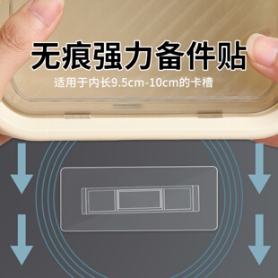 无痕贴置物架墙壁背胶卡扣粘钩强力承重浴室壁架收纳盒备件贴配件