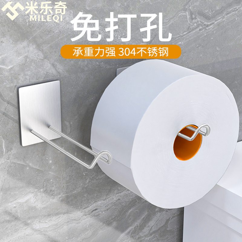 卫生间卷筒纸专用支架收纳挂钩
