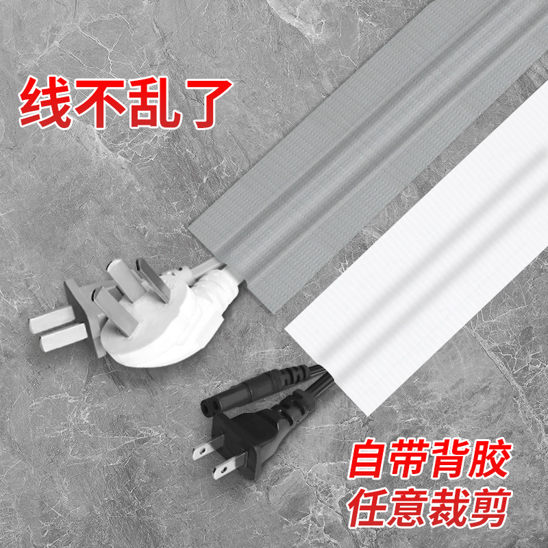 电线固定器走线槽压线条墙壁明线光纤网线路隐藏挡线条自粘理线器