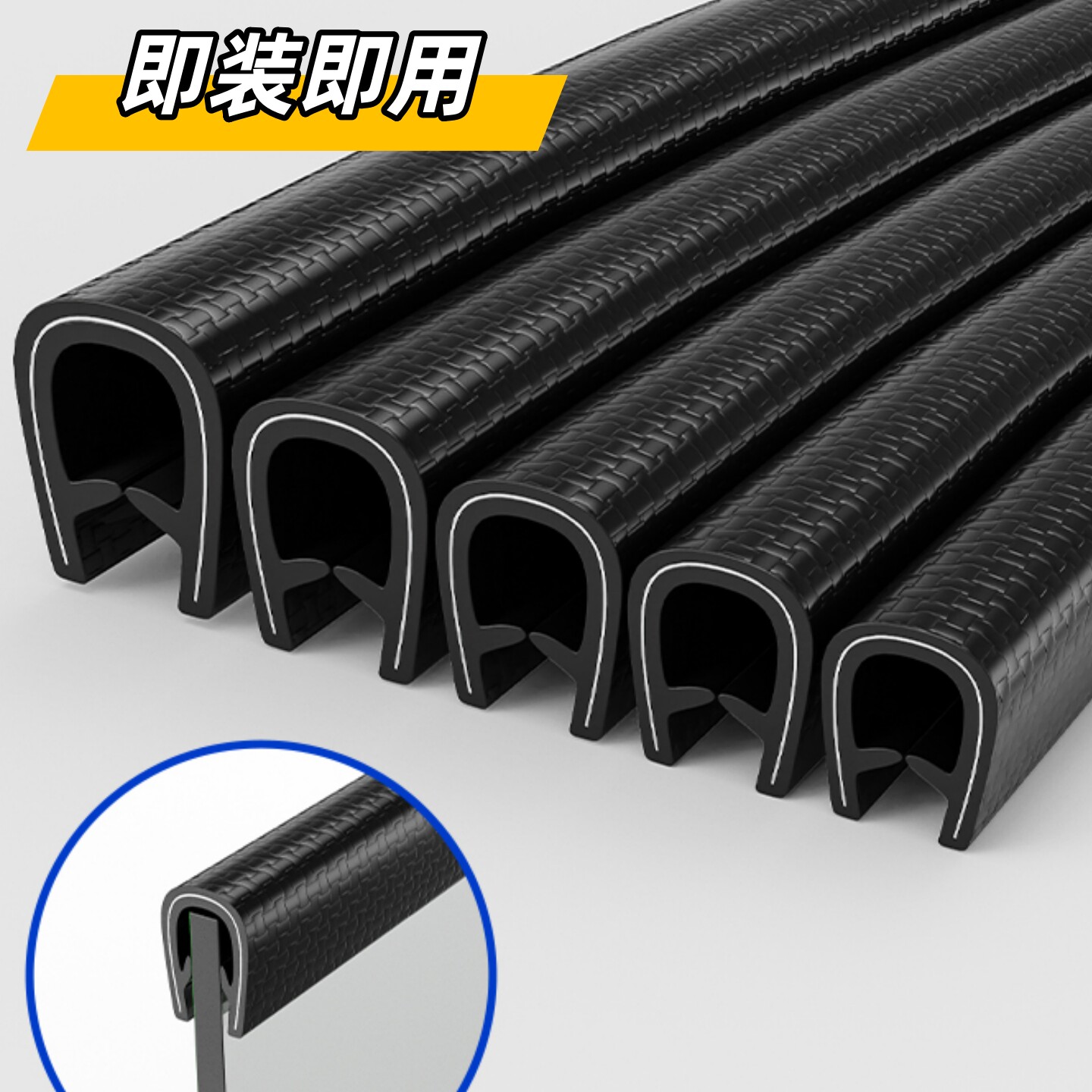 u形防撞条钢化玻璃门边条茶几护边条透明U型保护桌边卡扣包边胶条