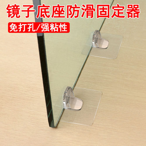 米乐奇落地试衣镜底座支撑架